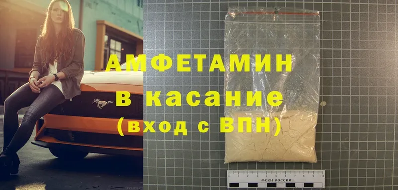 цены   Буй  Amphetamine Розовый 