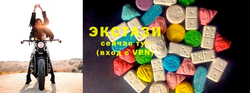 ЭКСТАЗИ XTC  Буй 