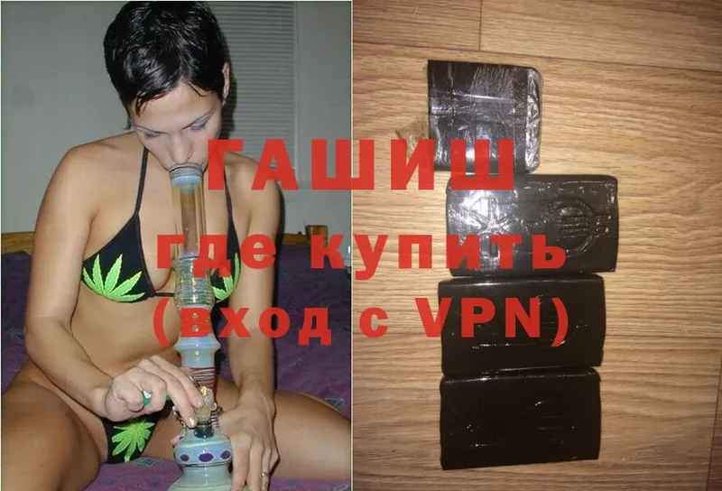 ГАШ Premium  Буй 