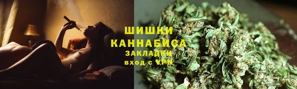 MESCALINE Володарск