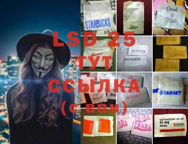 ЛСД экстази ecstasy  shop телеграм  Буй  кракен сайт 