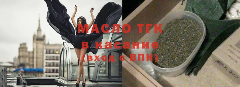 гидра сайт  Буй  ТГК вейп с тгк 